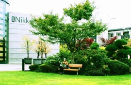 La devanture du musée national Nikkei de Burnaby. Photo par Alice Dubot
