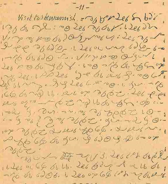 Un texte de Chinook wawa qui date de 1890.